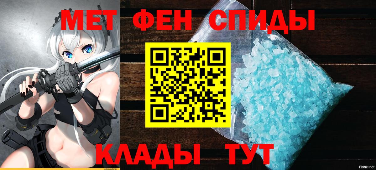 Amphetamine Premium  Амфетамин  Amphetamine  Жигулёвск  Вход с VPN 