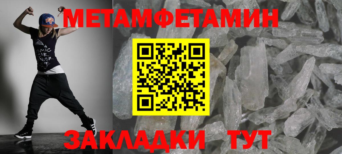 АМФЕТАМИН 98% Жигулёвск