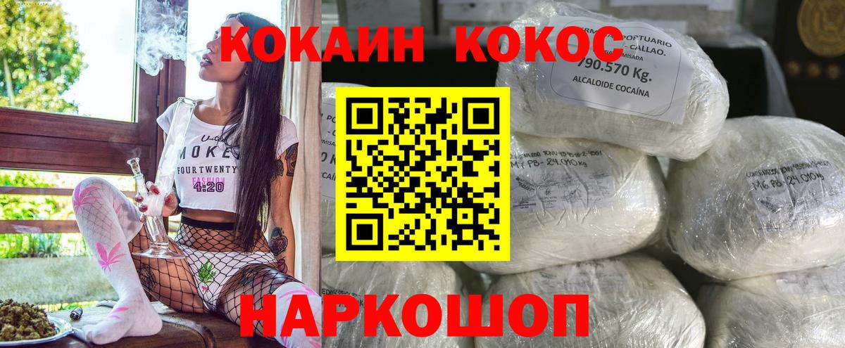 Cocaine Columbia Жигулёвск