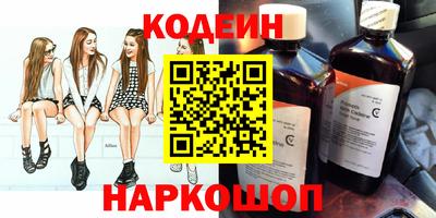 герыч Новодвинск