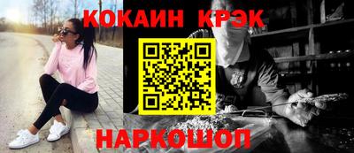 героин Новозыбков