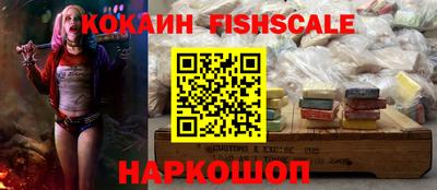 героин Новозыбков