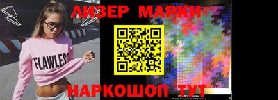 герыч Новодвинск