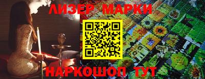 герыч Новодвинск