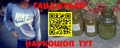 героин Новозыбков