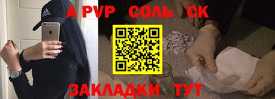 герыч Новодвинск
