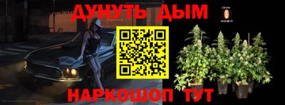 героин Новозыбков