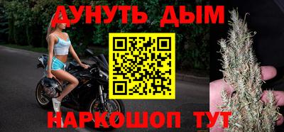 героин Новозыбков