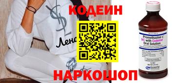 герыч Новодвинск
