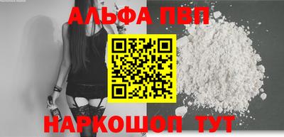героин Новозыбков