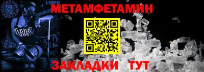 герыч Новодвинск