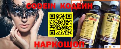 героин Новозыбков