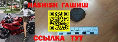 героин Новозыбков