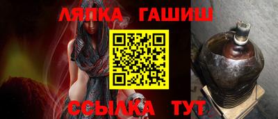 герыч Новодвинск