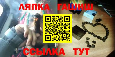 героин Новозыбков