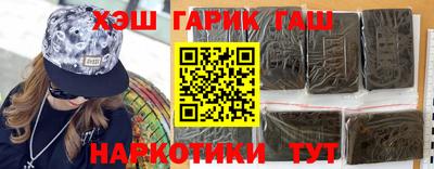 герыч Новодвинск