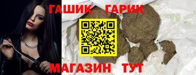 героин Новозыбков