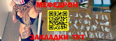 герыч Новодвинск