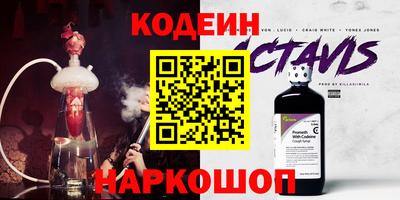 дмт Новокубанск