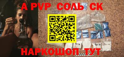 героин Новозыбков