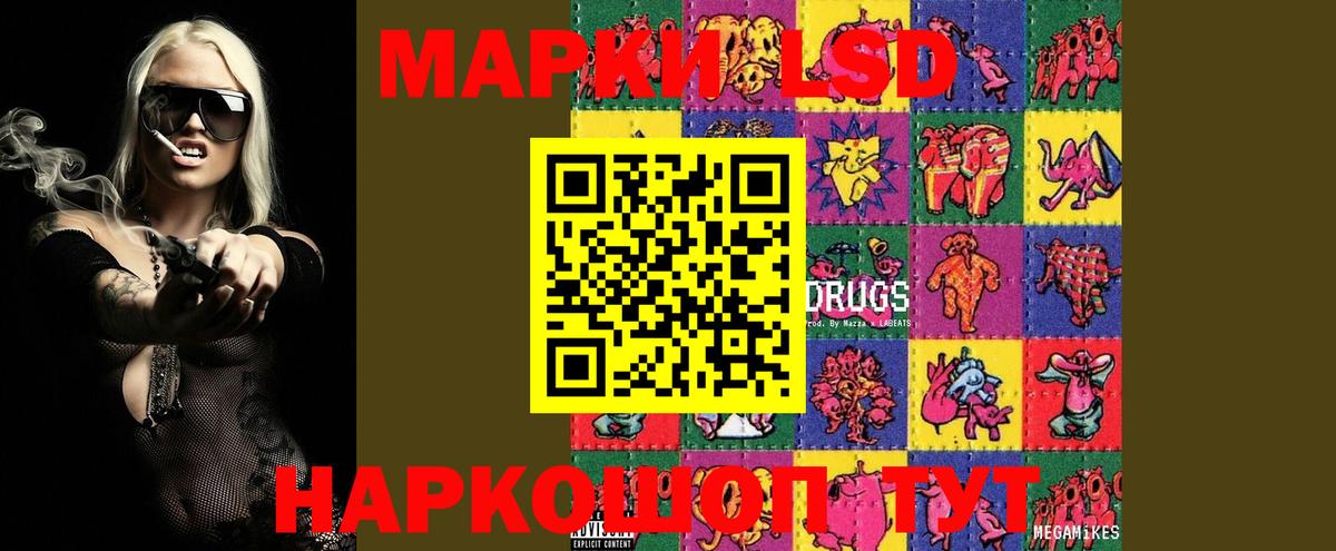 Лсд 25 экстази ecstasy  Вход с VPN  Жигулёвск  Лсд 25 экстази кислота 