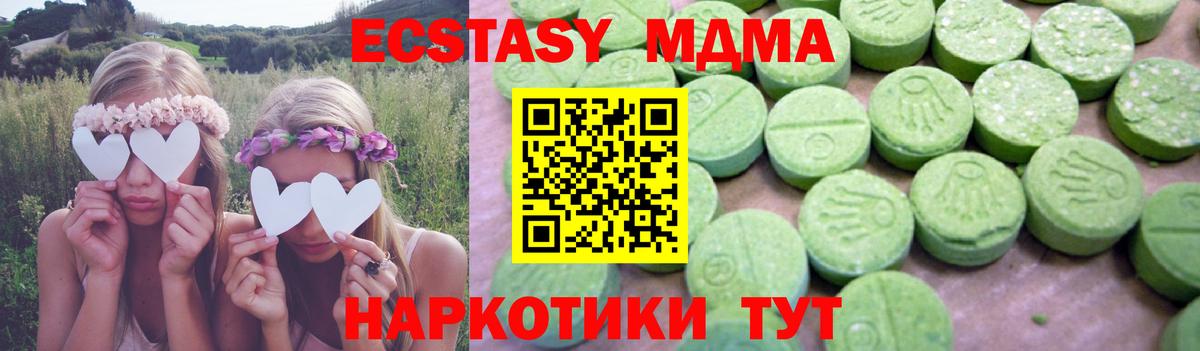 МДМА crystal  МДМА crystal  Вход с VPN  МДМА  Жигулёвск 