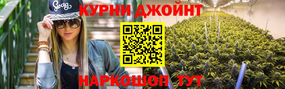 Марихуана гибрид Жигулёвск