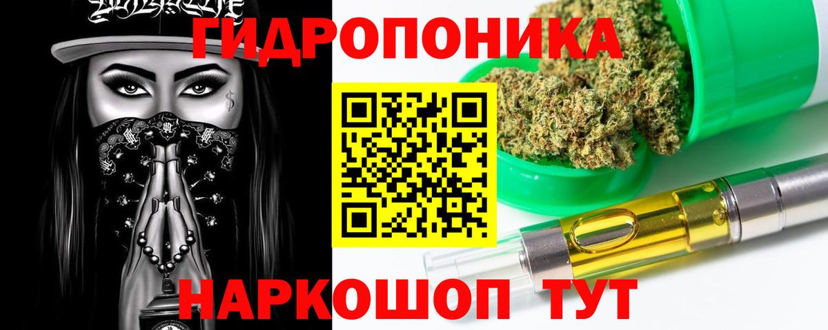 Конопля сатива  Вход с VPN  Шишки марихуана VHQ  Жигулёвск  Марихуана план 